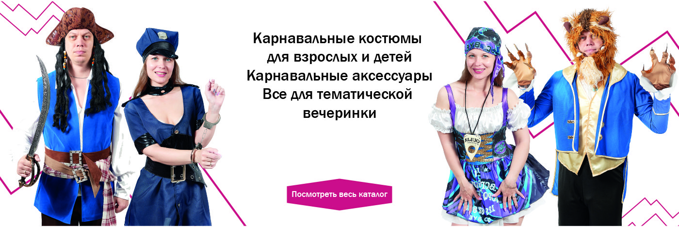 баннер комп баннер комп