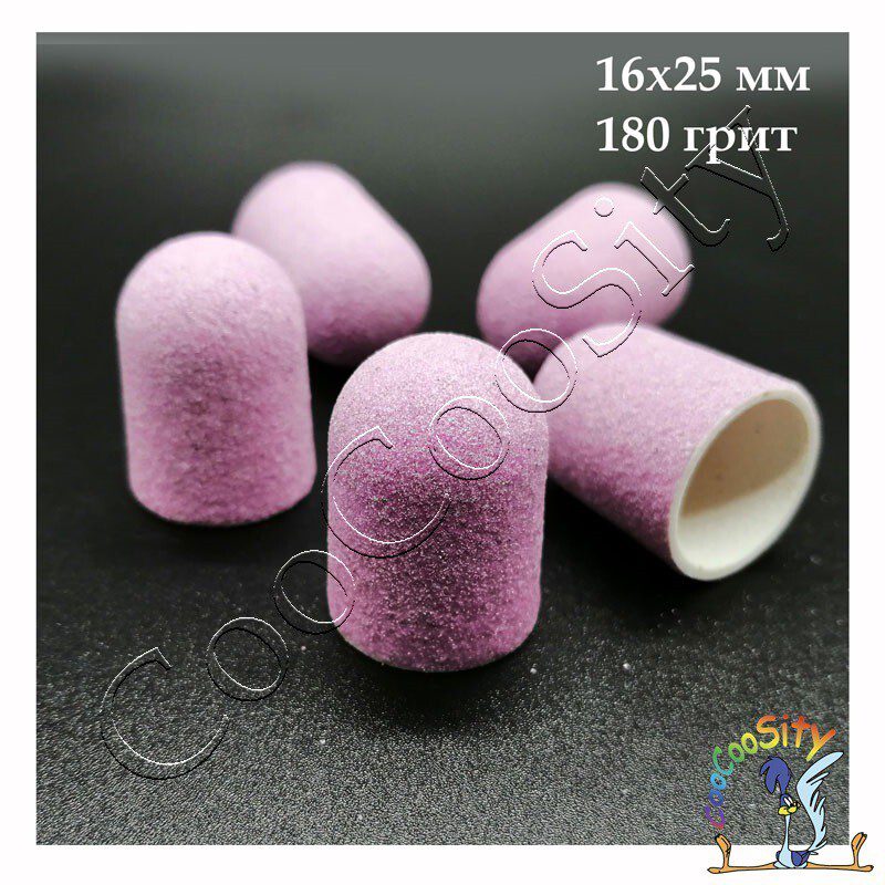 kolpachokobrazivnyjrozovyjdlyapedikyura16kh25180gritplastikovayaosnova5shtukjpg Интернетмагазин Coocoosity