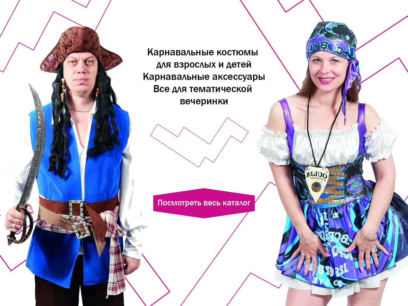 баннер тел баннер тел